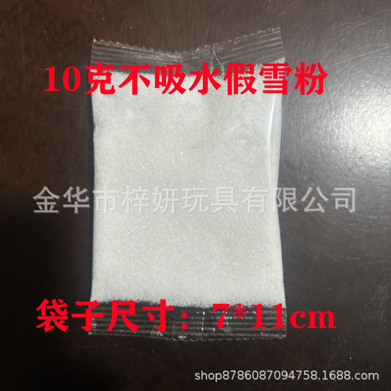 10г искусственного снега для ландшафта, фальшивые снежинки, рождественский сухой снег, порошок для снежных эффектов, искусственный снег для кино и телевидения
