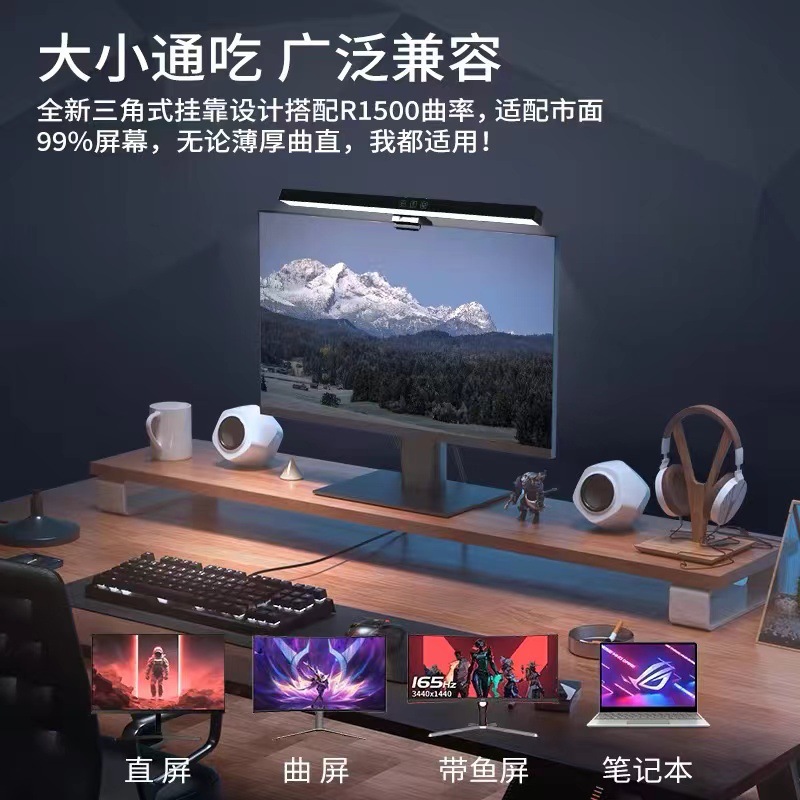 Cross-border asymmetric eye protection lamp led laptop lamp screen lamp clip lamp clip display screen hanging lamp