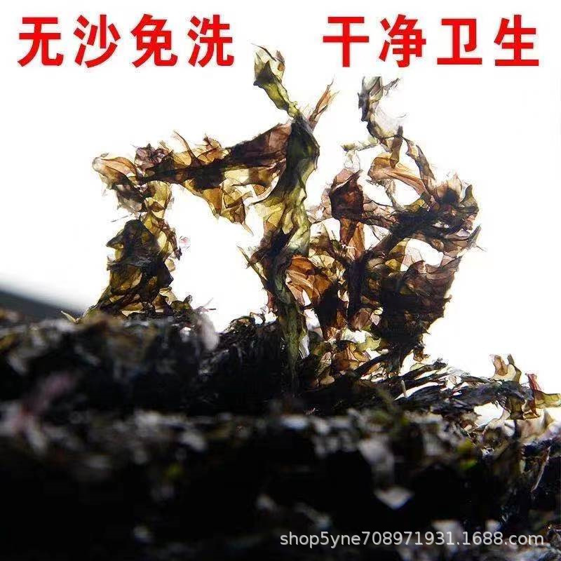 Xia Pu High-Quality First-Water Seaweed Dried Goods, Sand-Free, No-Rinse, Ready-To-Eat Sushi Wholesale, First-Grade Quality