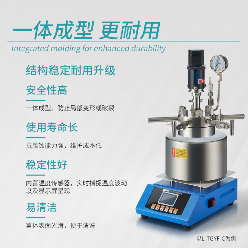 Labshark High-Pressure Reactor Laboratory Stainless Steel Reactor One-Piece Molding High Temperature and Corrosion Resistance