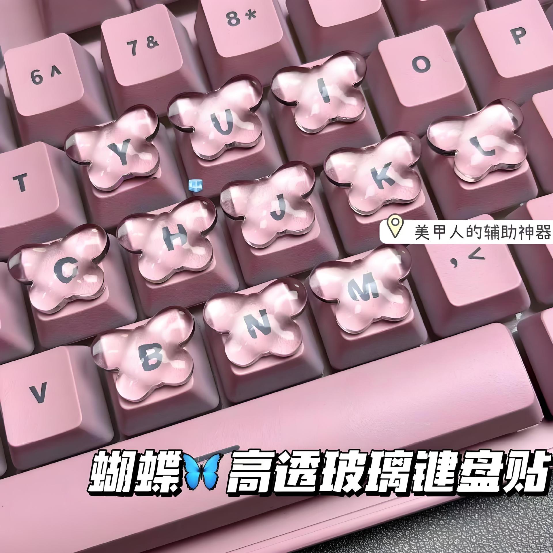 Protective Manicure Heightening Keyboard Cap Crystal Glass Patch Hemisphere Special-Shaped Glass Manicure Patch Armor Keyboard Patch