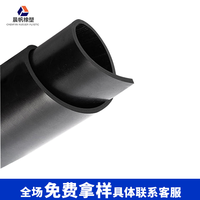 Manufacturer Customized Epdm Rubber Sheet Black Insulating Rubber Mat Oil-Resistant Nbr High Temperature Rubber Gasket