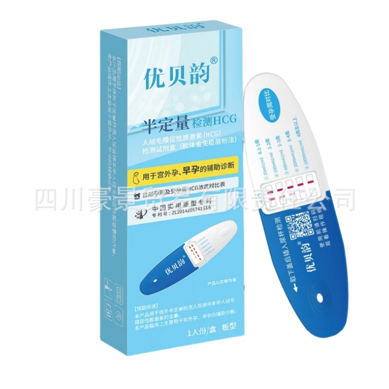 Тест-палочка на беременность Ubayun, тест-пен, тестовая доска на беременность