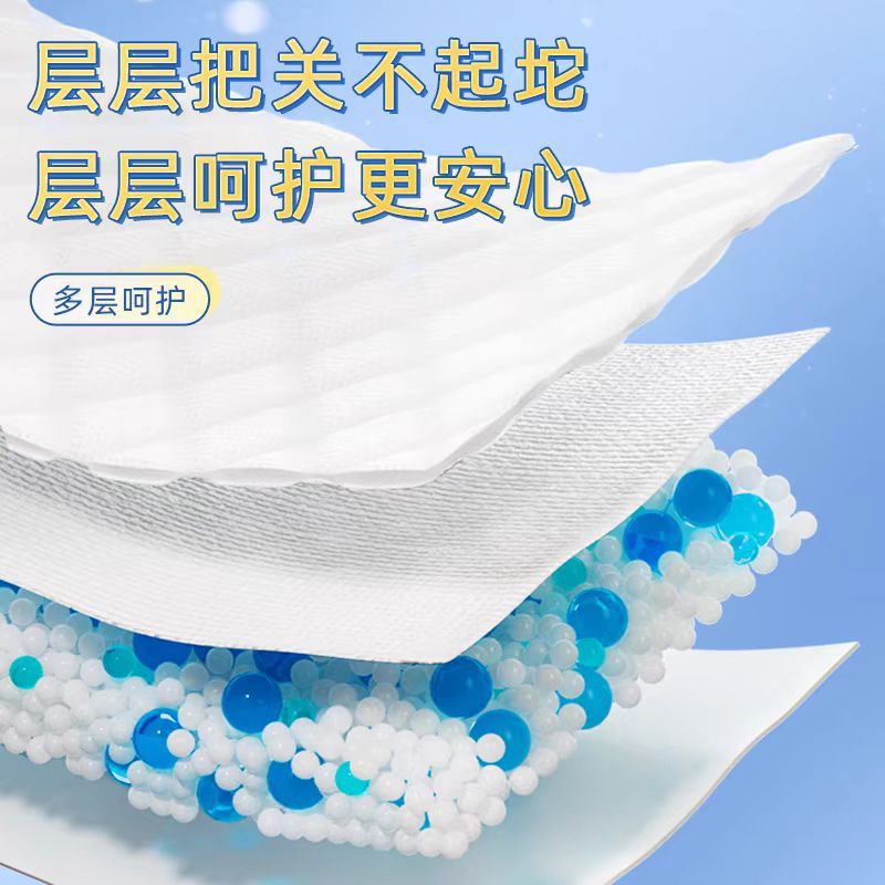 Haino Medical Nursing Pad Hemorrhoids Anti-decubitus Disposable Cushion for the Elderly Adult Diaphragmic Pad Maternal Care