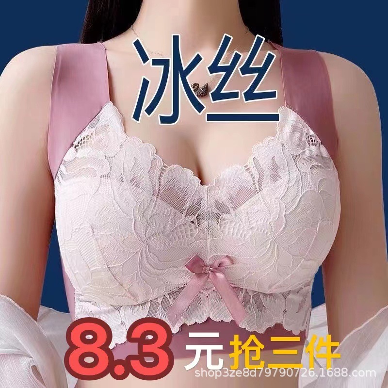 Underwear chubby girl plus size Non-rimmed Comfortable Sports Vest Women's Push-up Anti-sagging Big Chest Bra