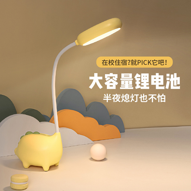 New Dinosaur Table Lamp Led Eye Protection Learning Desktop Reading Lighting Table Lamp USB Rechargeable Student Night Light