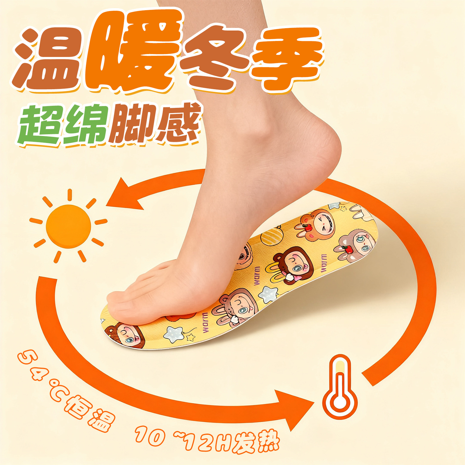 Heating Insoles 2025 New Model Warm Winter Student Party Office Worker Cold-Resistant Magic Disposable Self-Heating Insoles