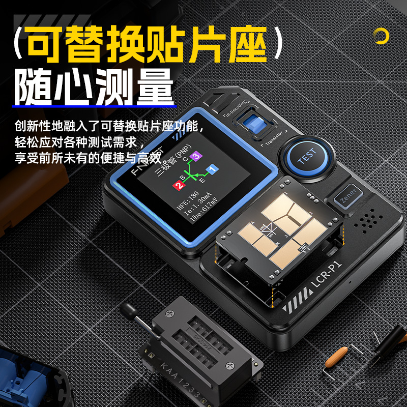 Lcr-P1 Transistor Tester Multifunctional Capacitance Resistance Mos Field Effect Triode Electronic Component Detection