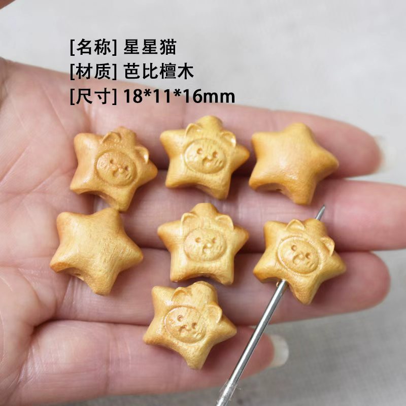 Gourd-Shaped Yuanbao Fish, Lucky Bear, Lucky Cat, Hammered Texture, Barbie Sandalwood DIY Rosewood Accessories, Jewelry Pendant, Bag Charm, Car Hanging Ornament, Bracelet