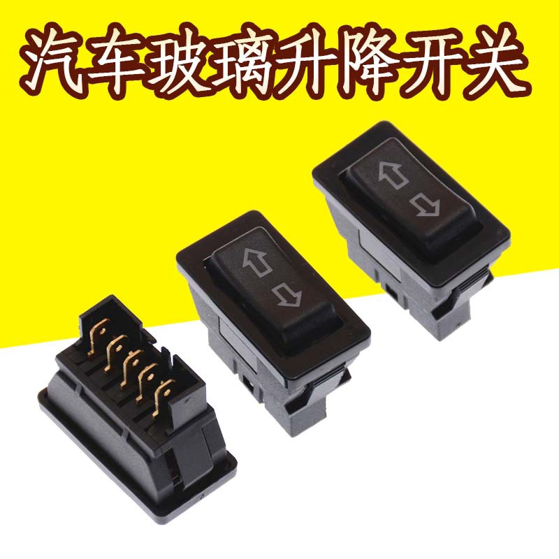 Двойной ножевой переключатель для стеклоподъемника автомобиля стрелочный переключатель