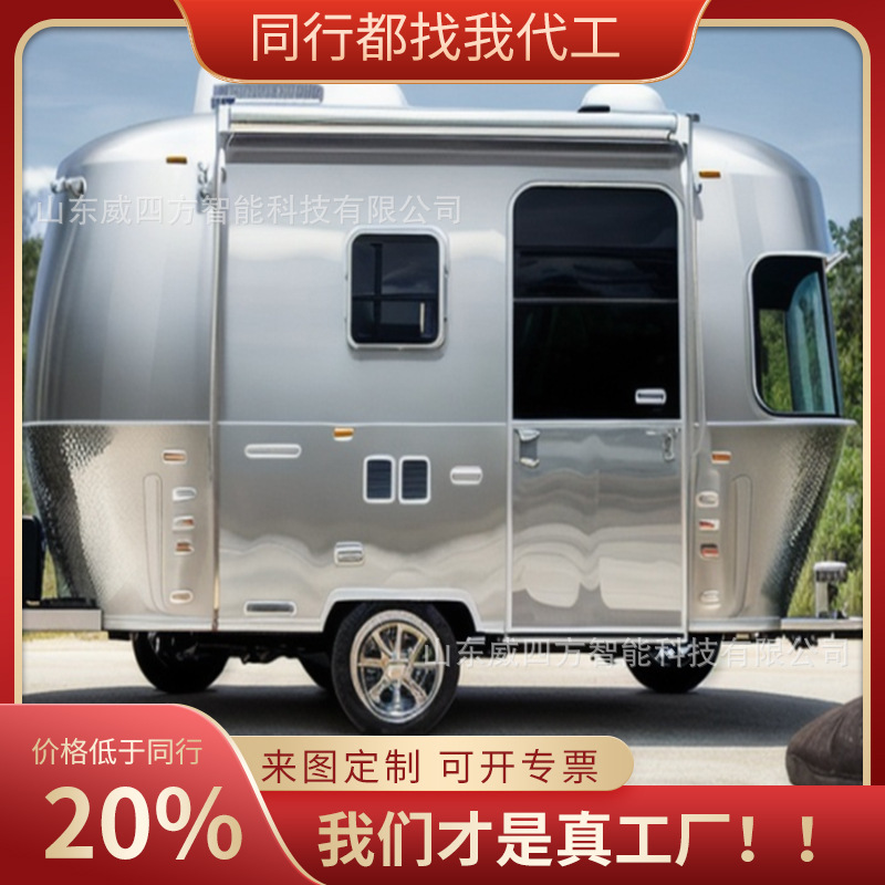 Wild Travel Resort Scenic Spot Internet Celebrity B&B Camping Style Camp Trailer Rv Outdoor Travel Trailer Rv