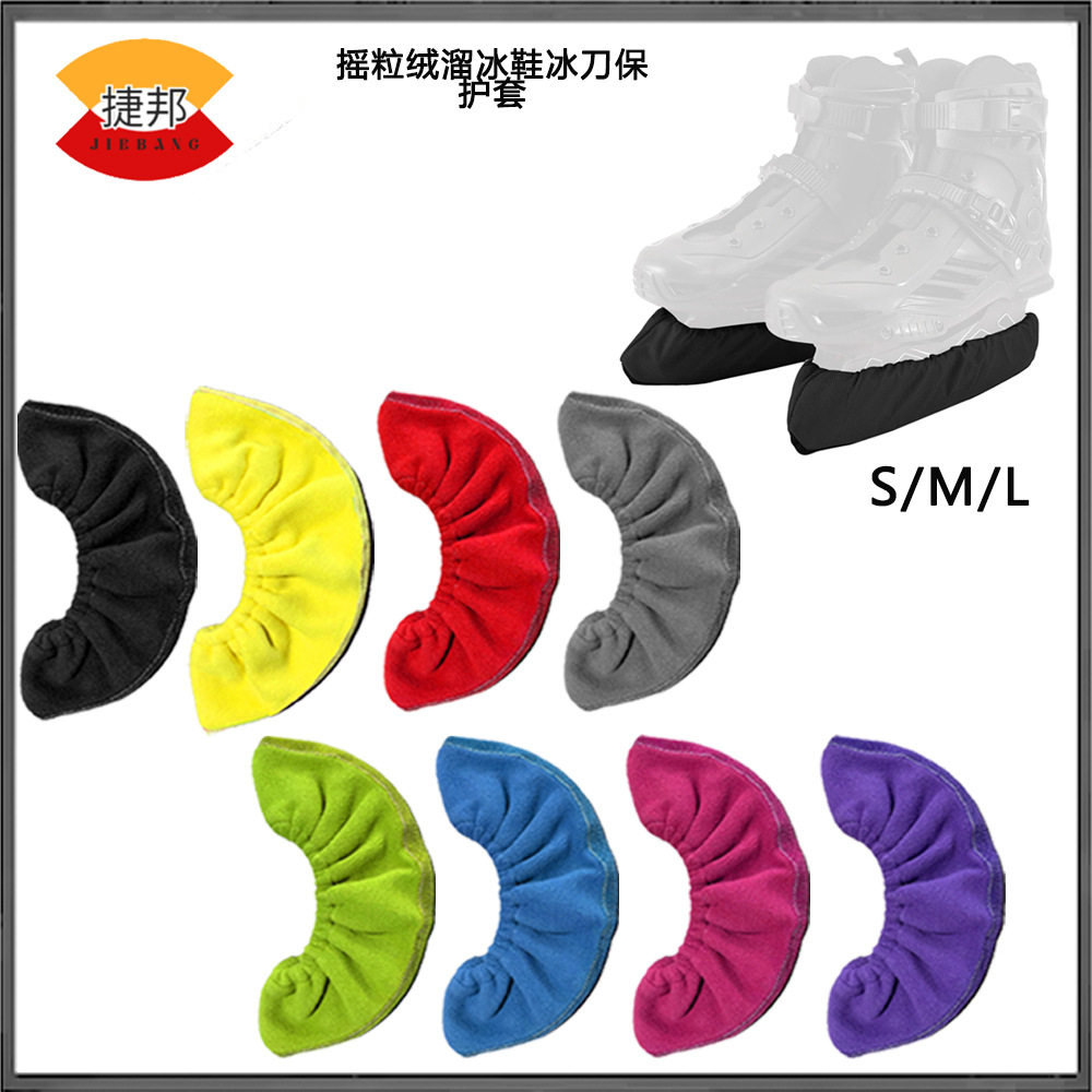 Защитный чехол для коньков мягкий чехол для лезвий анти-резиновый защитный чехол для лезвий коньков
