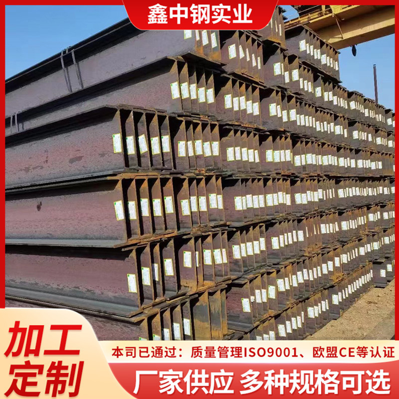 Q355C Angle Steel Q355E Low-Temperature Angle Iron Q355Nd Channel Steel Q355Nf/Q355Ne Type Steel Structural Steel