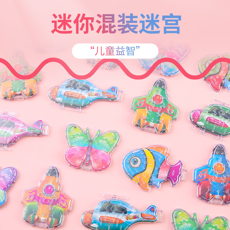 Игрушка для тренировки с катящимся шаром лабиринт пластиковая маленькая игрушка катящийся шар награда для детского сада маленькая игрушка учебное пособие подарок