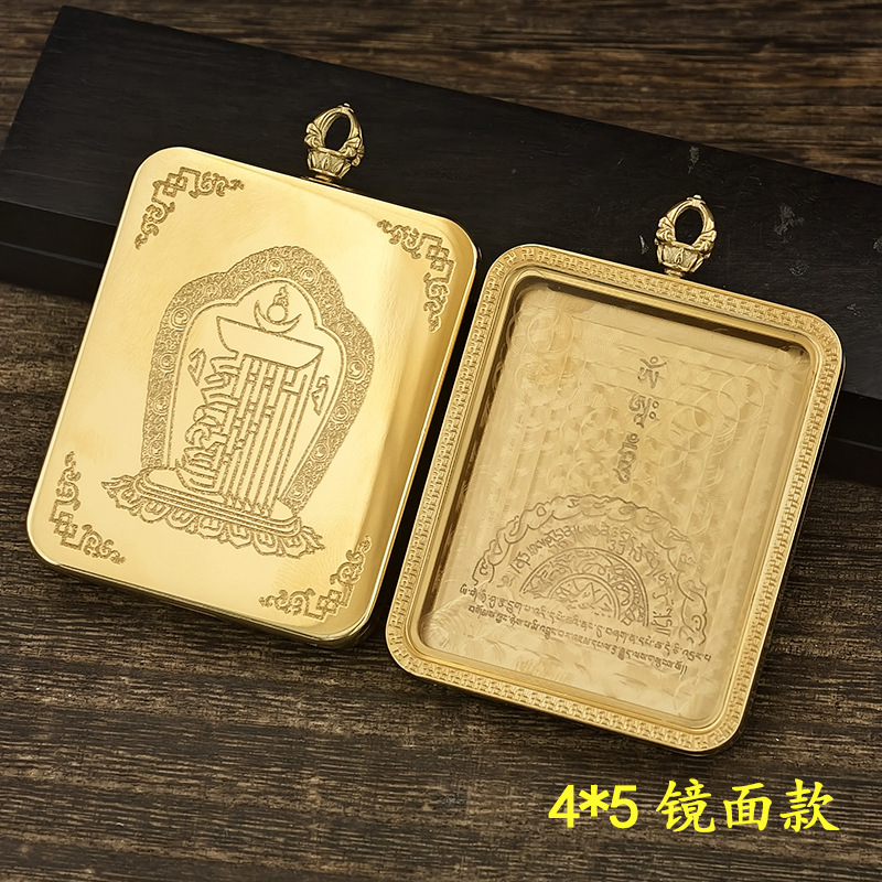 Titanium Steel 4*5 Single/Double-Sided Thangka Box, Thangka Frame, Ga'U Box, Non-Fading, New Craft Square Pendant
