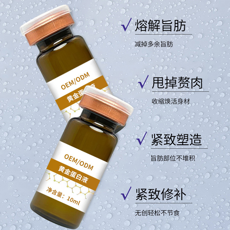 Non-Invasive Protein Liquid Sculpting for Facial Double Chin Reduction, Full Body Firming and Shaping, Wholesale Collagen Infusion