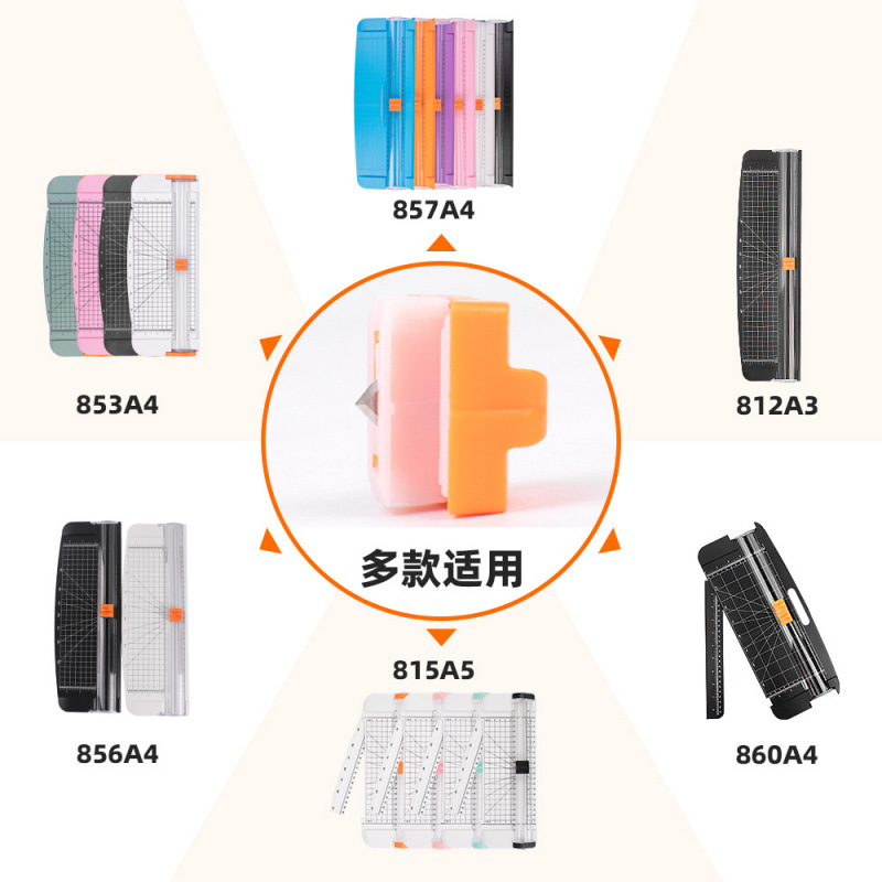 Security Paper Cutter Spare Blade Invisible Cutting Paper Cutter Replacement Blade Paper Cutter Two-Way Cutting Blade Set