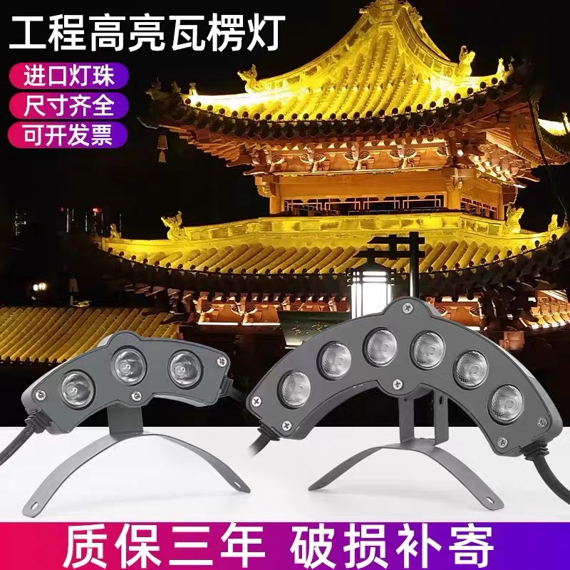 Коругационный светильник светодиодный уличный водонепроницаемый для древних зданий 3W6W павильон храм свисающий керамический светильник 24В