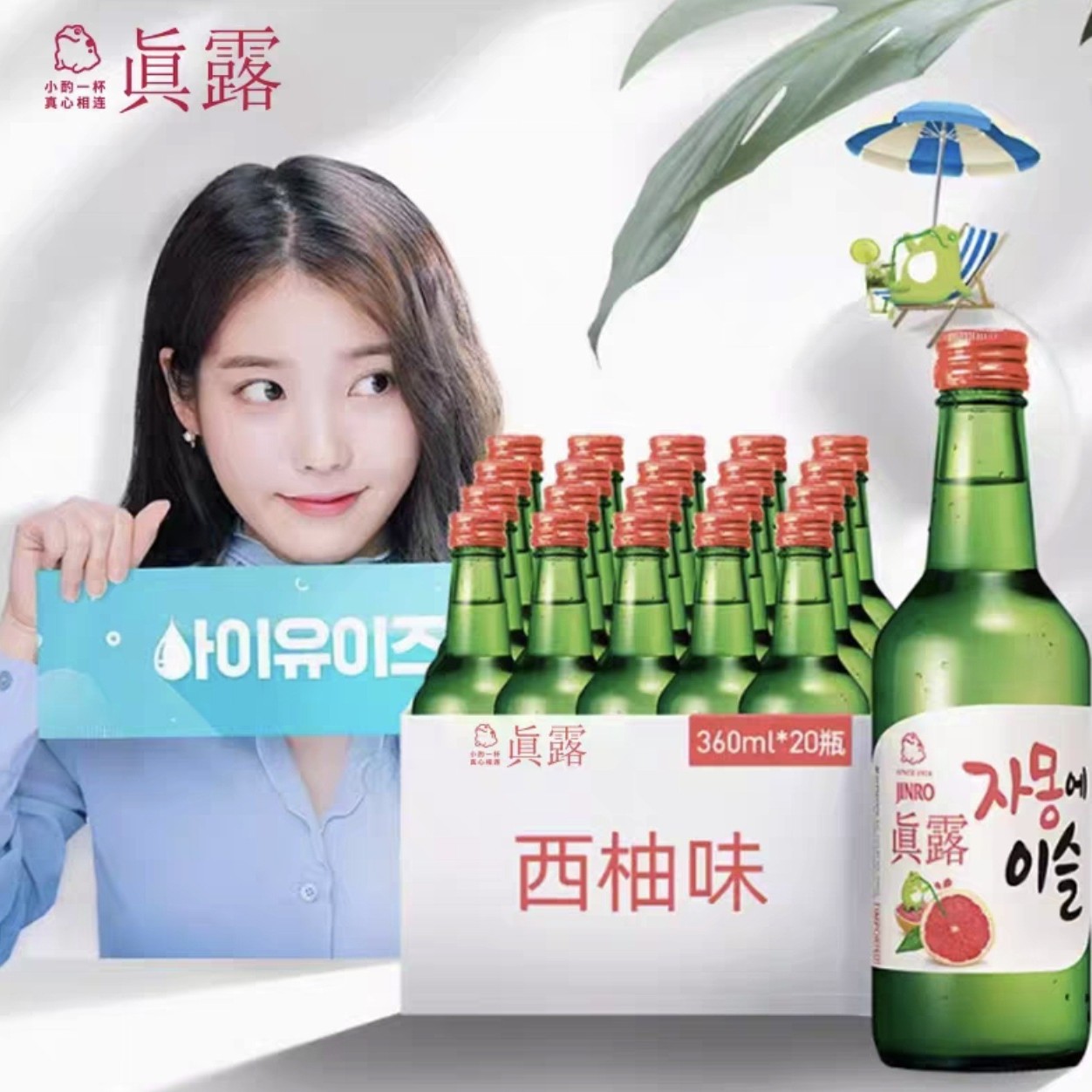 Korean Imported Jinro Grapefruit-Flavored Liqueur, Jinro Soju, Low-Alcohol Liqueur, Fruity Liquor, 360ml Refreshing