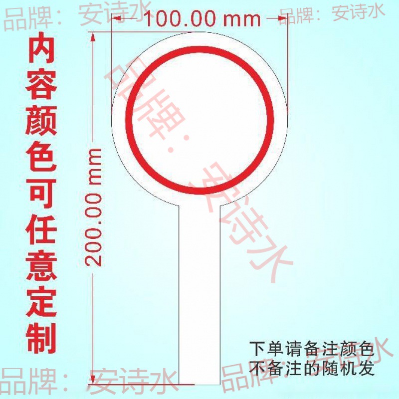 Studio writing board writing board board referee live card lifting scoring hand lifting hand dividing card blank hand holding