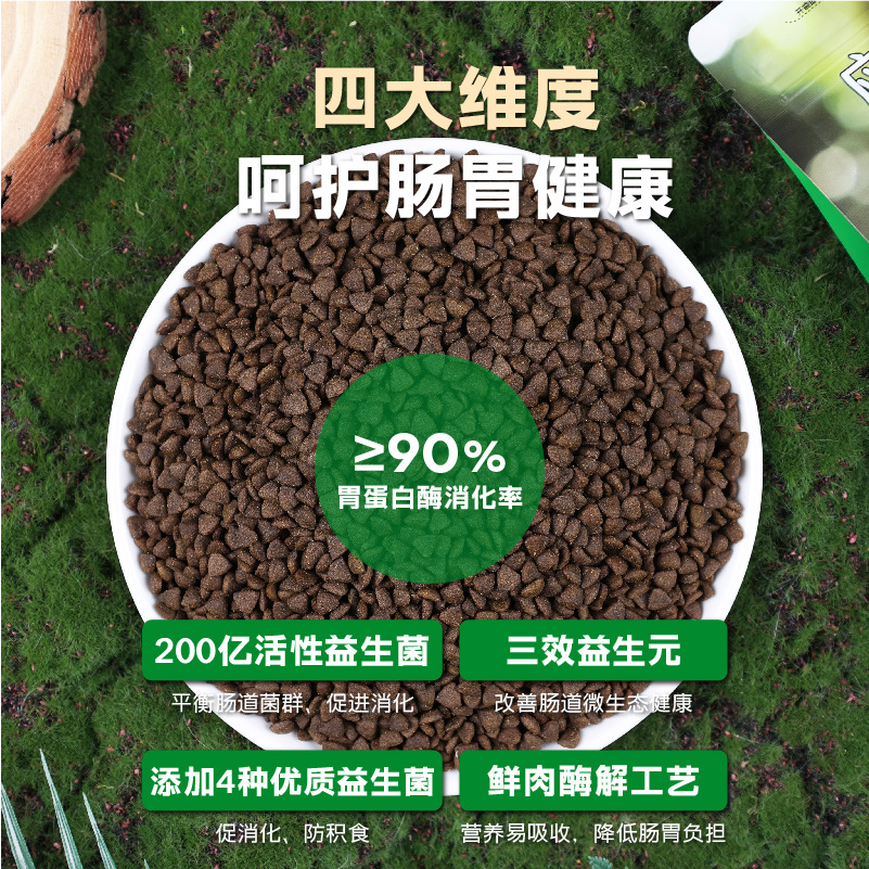 Yingpet Complete Cat Food, All-Stage General-Purpose Cat Food, Cat Staple Food 1.35kg, Direct from the Manufacturer, Supports Dropshipping