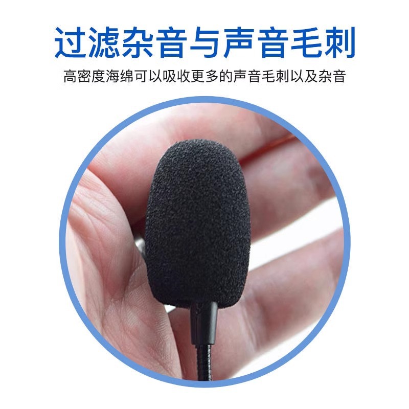 Bee Loudspeaker Sponge Cover Microphone Blow-out Cover Mobile Phone Microphone Collar Wheat Windproof Mimi Cover Headset Sponge
