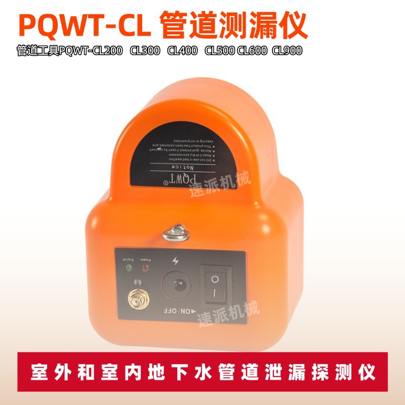 Pqwt-Gt300A Multi-Channel Well Drilling and Water Finding Instrument to Detect Underground Water Sources to a Depth of 300m
