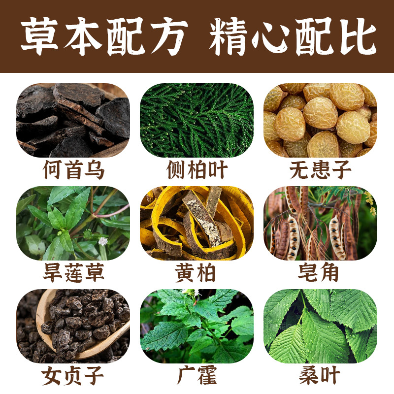 Silicone-Free Cold-Processed Nine-Grass Shampoo Soap Factory Wholesale Plant Repair Shampoo Cold-Processed Soap Handmade Soap