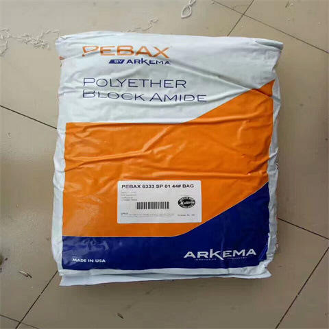 PA1212/PTFE, химическая стойкость, Франция Arkema H2519T