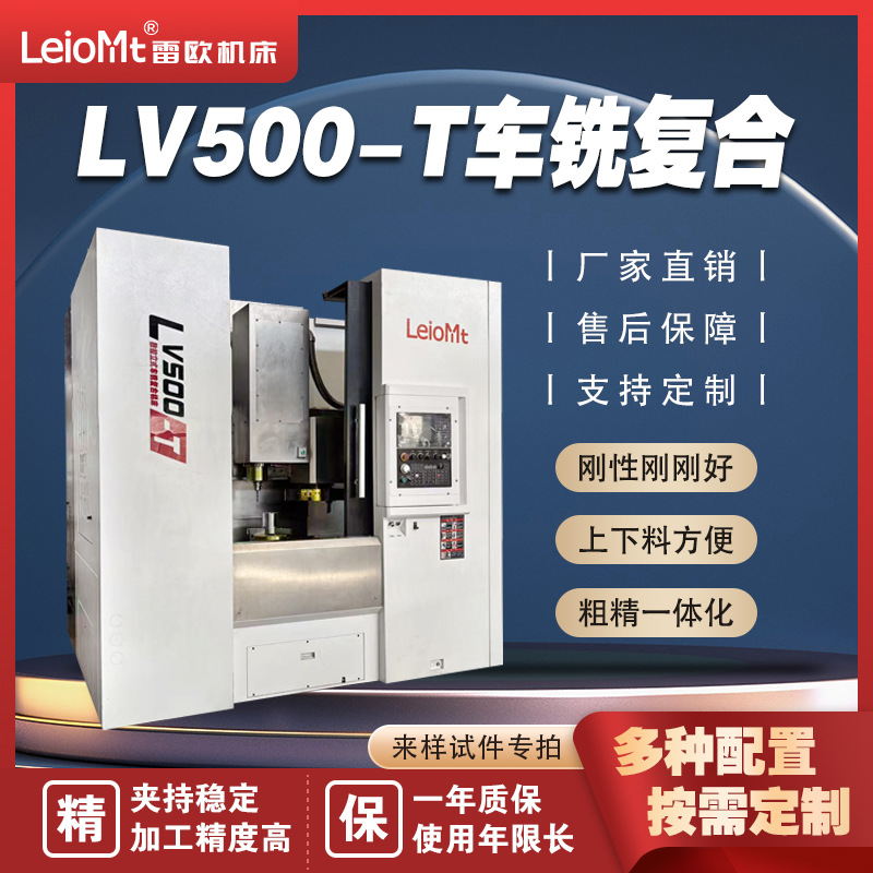 Двухшпиндельный токарно-фрезерный композитный станок, интегрированная машина для токарной, сверлильной и фрезерной обработки, машина с поворотным башмаком, двухголовочный ЧПУ токарный станок