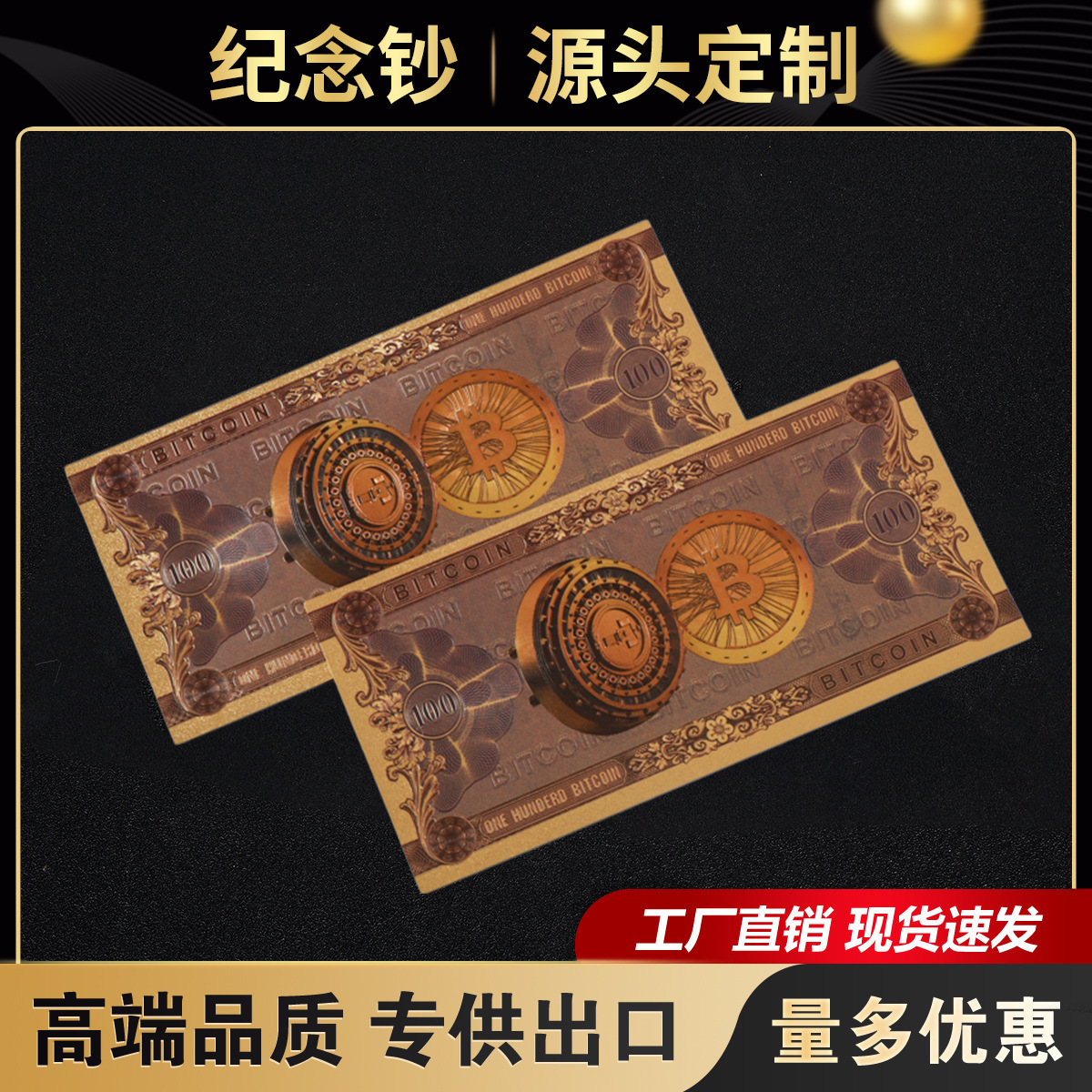 Золотые памятные монеты ПЭТ пластик золотая фольга золотые банкноты новые йены 800 миллионов памятные банкноты японские памятные монеты оптовая кастомизация