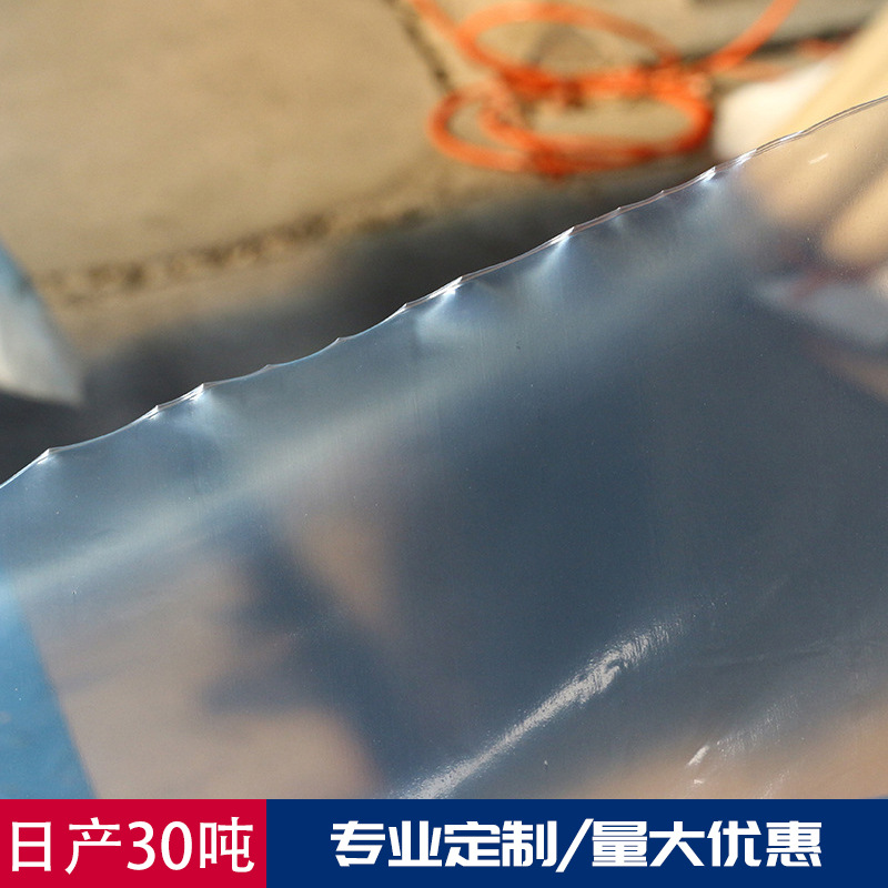 Greenhouse film pofilm agricultural film plastic cloth drip-free film thickened greenhouse longevity watermelon transparent PE drip-free film