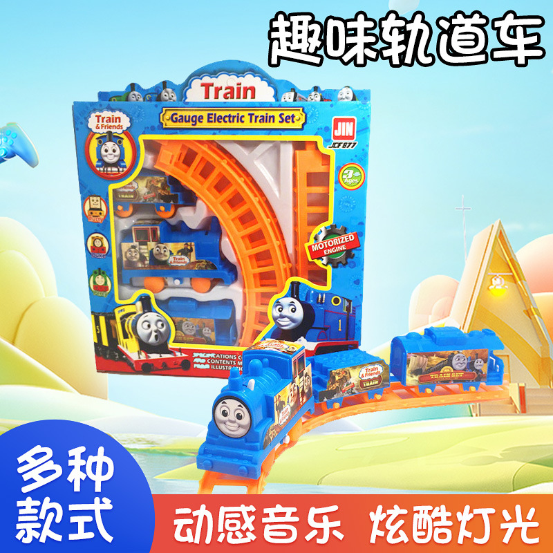 Новая электрическая игрушечная машина для детей, пазл, уличный киоск, фабрика, оптовая продажа