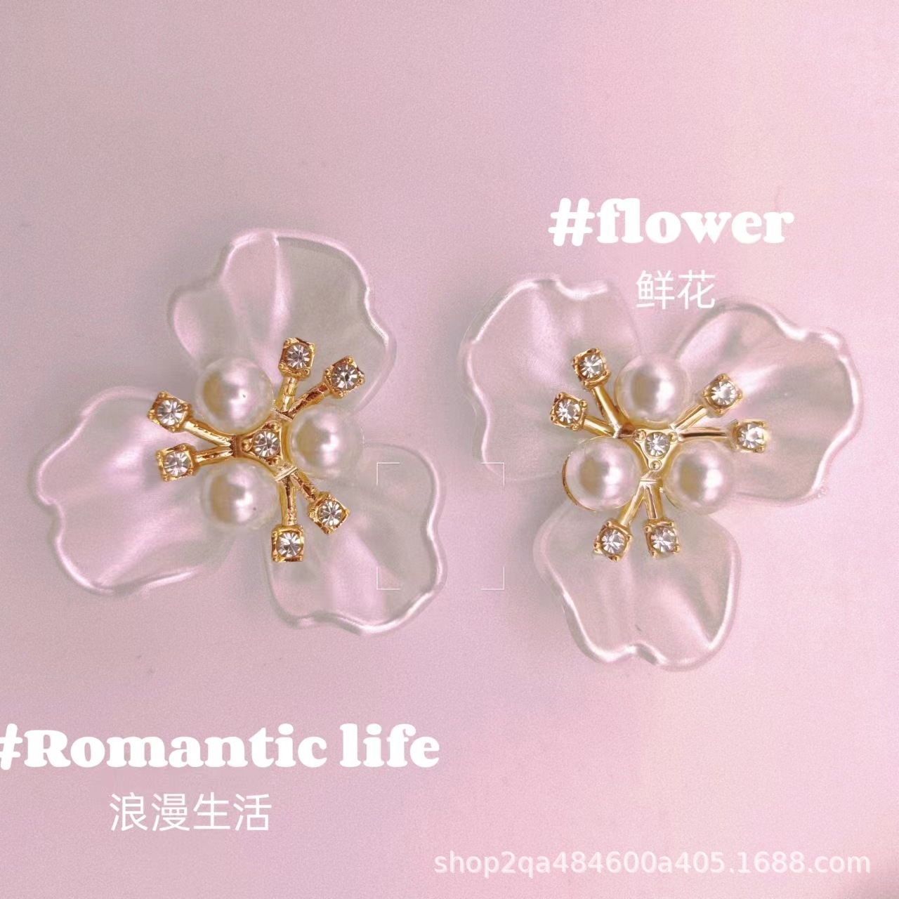 Imitation Shell Three Pearls DIY Flower Heart Accessories Resin Petals Festive Chinese Wedding Bride Group Brooch Fan Hand