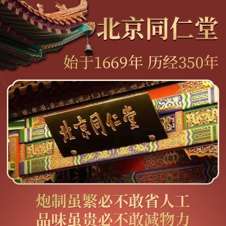 Beijing Tongrentang Zhenhuang Cassia Seed 300G/Can Cassia Seed Direct Source Seamless Hair Replacement