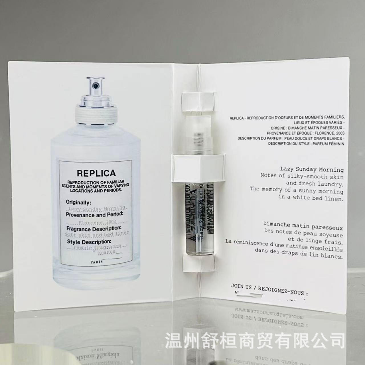 Lazy Weekend Warm Fireplace Flower Market Beach Stroll Spring Park 1.5ml Perfume Sample Stall