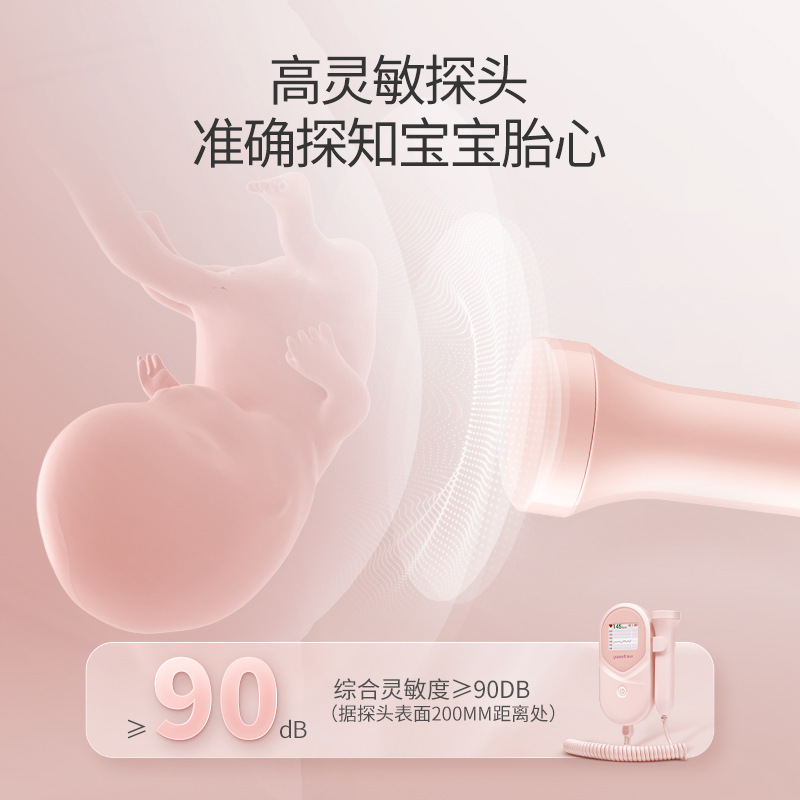 Yuyue Fetal Heart Rate Monitor Monitors Fetal Heart Rate Monitor for Pregnant Women Home Ultrasound Doppler Fetal Movement Detection Without Worry about Radiation