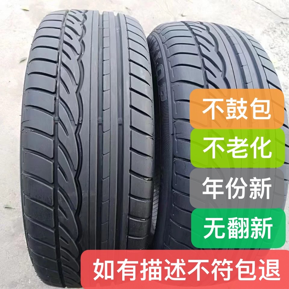 Б/У шины Michelin, 90% новые, 165175185195205215225235/131415161718