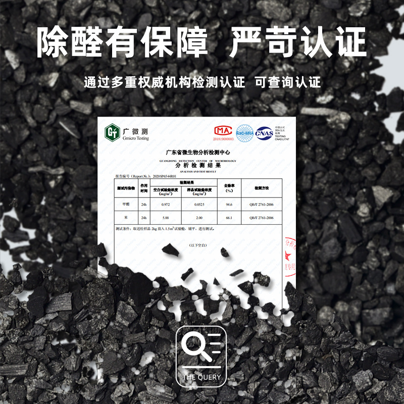 Car Activated Carbon Bag Korean Bamboo Charcoal Bag Formaldehyde Removal and Odor Removal Car New Home Decoration Deodorization Nano Mineral Crystal Charcoal