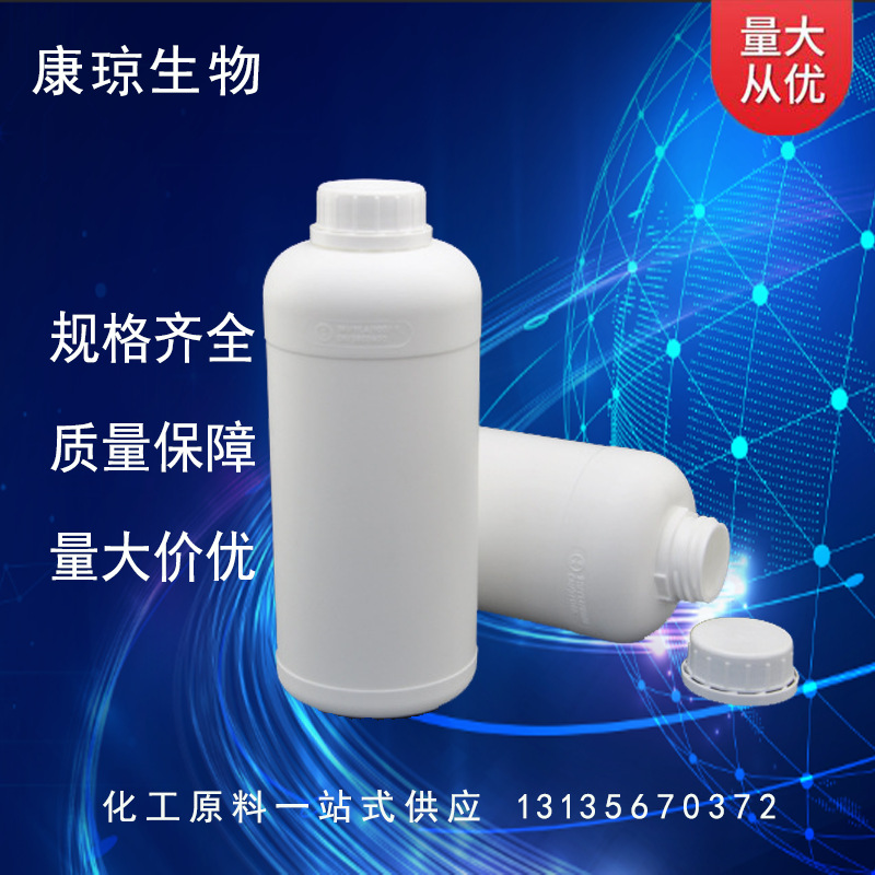 2 - Methyl Butyraldehyde Methyl Ethyl Aldehyde 96-17-3 1kg 25kg