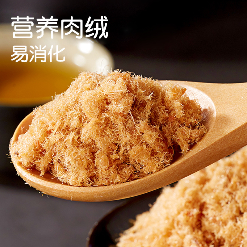 Wilton meat crisp bibimbap carrot beef pork original flavor pork crisp meat floss 100g/Can