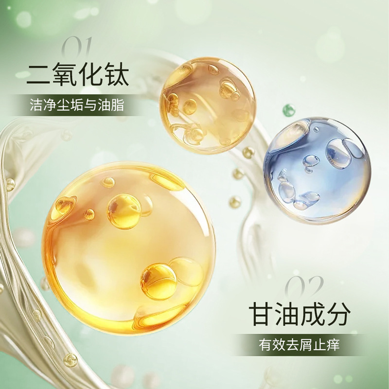 Shangduo Artemisia Annua Anti-Dandruff Scalp Lotion Refreshing Maintenance Plant Granules Moisturizing Fragrance Conditioner Manufacturer Wholesale