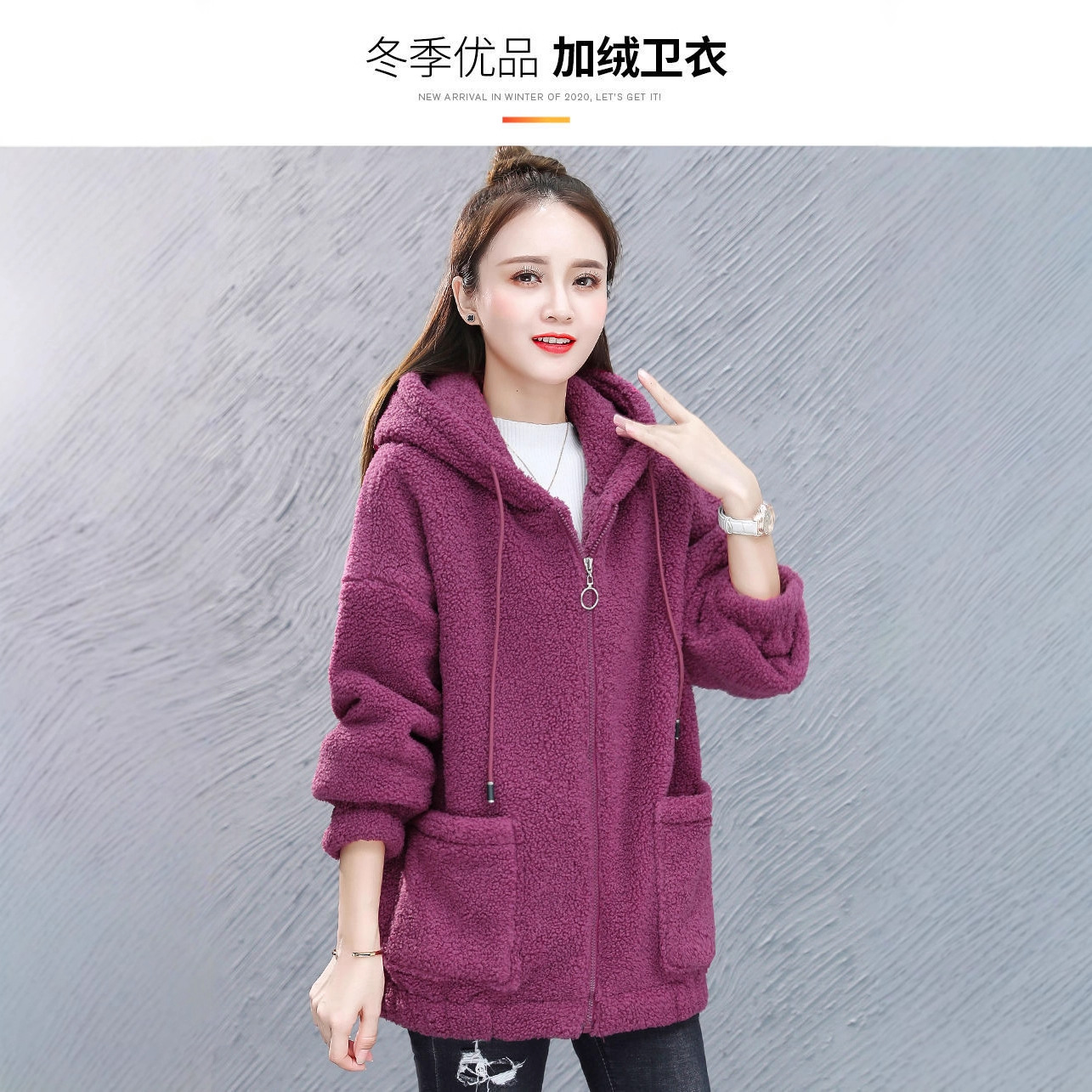 Lamb Velvet Sweatshirt Women's Velvet Thickeneded 2026 New Autumn and Winter Loose Korean Style Zipper Cardigan Teddy Velvet 082