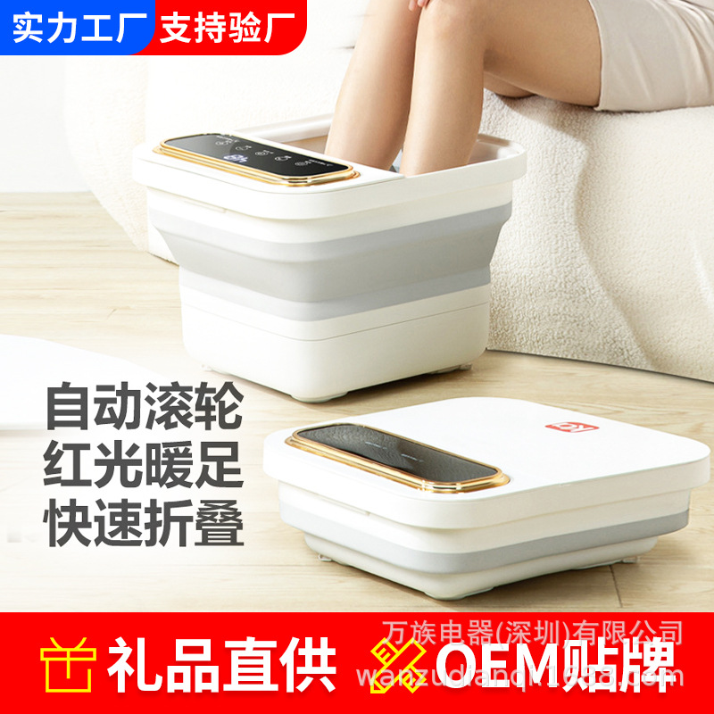 Нагреваемая ванна для ног, автоматическая, электрическая, массажная, подарок, оптовая продажа от производителя