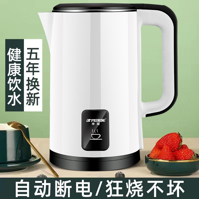 One-piece delivery positive hemisphere kettle stainless steel electric kettle 2L kettle insulation household electric kettle live broadcast