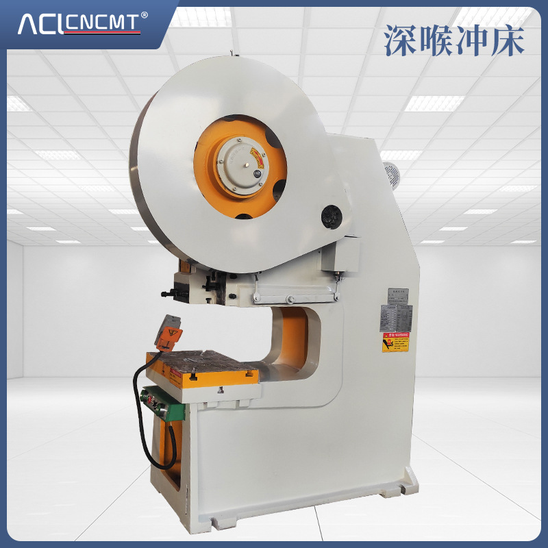 Electric Punch 16 T 25T punching machine open tilting press deep throat small machine tool punch Nanjing manufacturer