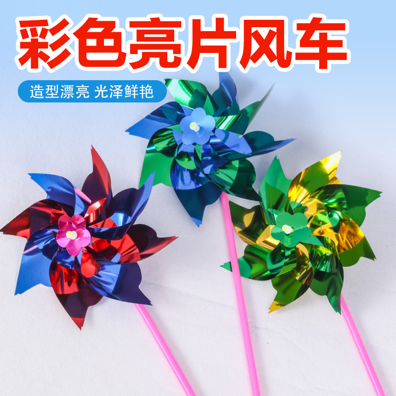 Взрывные мельницы PVC детские игрушки, оптовая продажа игрушек из Иу, лучшие продаваемые игрушки, мультяшные мельницы с палкой