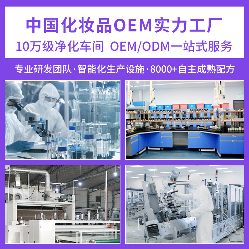 Cross-Border Supply Ultimate Collagen Lip Care Collagen Lip Care Patch Moisturizing