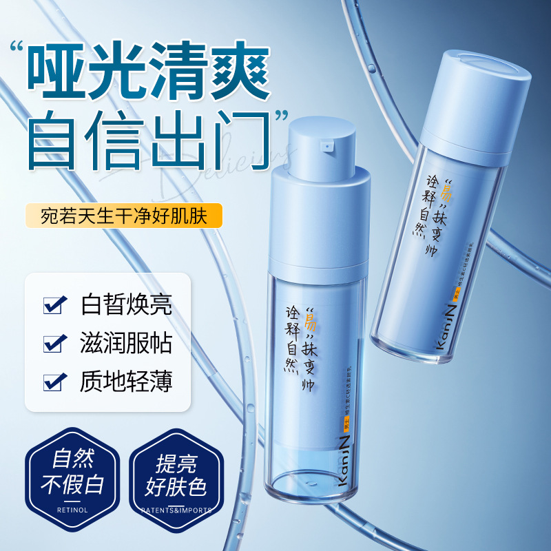 Han Jiani Men's Vitamin C Light Penetration Plain Cream Natural Skin Rejuvenation Brightening No Fake White Long-term Makeup Holding Plain Cream