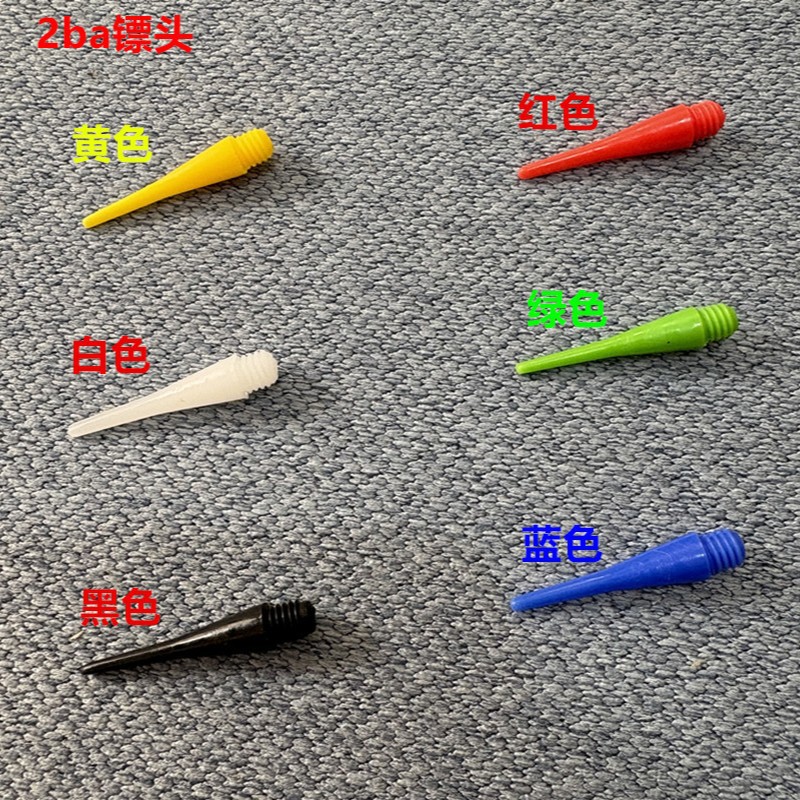 в наличии 2BA электронные дартсы, пластиковая головка дартса, аксессуары для дартса, мягкая головка дартса (мягкая), длина 27мм